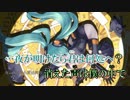 【ニコカラ】月見夜ラビット-3キー【off　vocal】