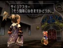 デュープリズム　ミント編17