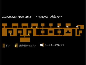 ブラック企業からの脱出～BlackLaboノーセーブ実況～その５