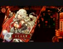 【戦国大戦】色々なデッキを使ってみよう　～ニニンが忍単～【10国】
