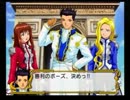 【サクラ大戦３】てってけ初プレイ実況してみた　５回目