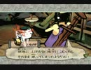 わんこと一緒に世界を救うべくマイペースに大神を実況プレイ Part4