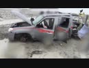 【シリア】　複数同時爆破のIED攻撃を受ける車列と破壊された車両