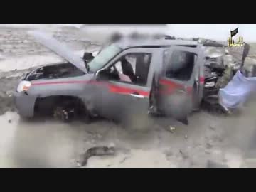 【シリア】　複数同時爆破のIED攻撃を受ける車列と破壊された車両
