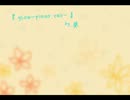 【歌ってみた】glow- piano.ver-【葵】