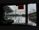 【しなの鉄道】前面展望　軽井沢⇒御代田【169系】