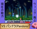 【カービィ】ピンクの悪魔vs闇からの侵略者Part10【実況】