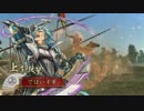 【戦国大戦】上条さんと段蔵さん 37回 対大谷天下人【30国】