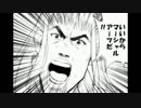 【CoC】はじめてのくとぅるふしんわTRPG：第壱話【リプレイ】