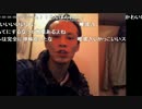 カイジ暴露中唯我から着信