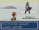 【実況プレイ】　ポケモン　アクアブルーをやってみた　【part6】