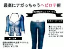 いしきだいじに実況プレイpart38　零-刺青の聲-
