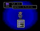 しんやの実況動画　『マザー2』　1-13
