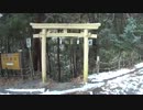 【車載動画+徒歩】室生龍穴神社参拝【高龗神】