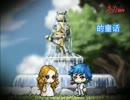 【メイプルストーリー動画】時間隧道