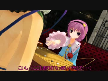 【第10回MMD杯本選】こいしの碁