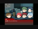 黒子怪奇譚　第四話