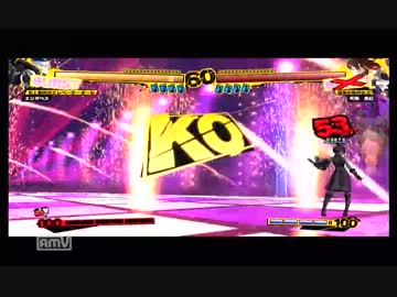 中央fcD亡者始動