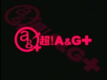 佐倉綾音 Ayane*LDK [超A＆G+版]　#6(#13)(2013.02.17)