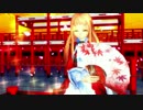 [MMD]レア様で千本桜