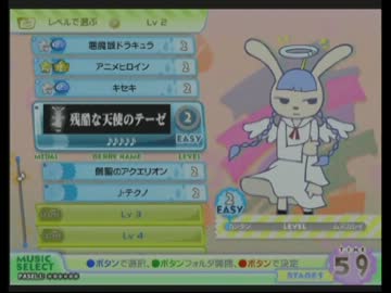 【ポップンSP】　残酷な天使のテーゼ Easy