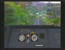 TrainSimulator　特急つばめ　②　八代～佐敷