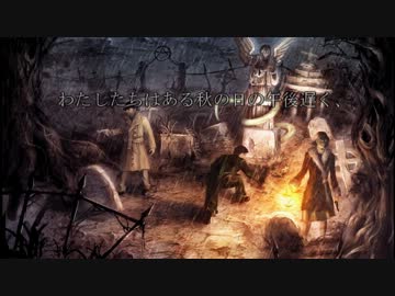 ゆっくり達のジャズエイジクトゥルフ　Part6