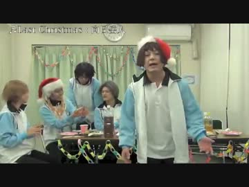 【テニミュ】テニプリBL劇場5 氷帝学園 クリスマス会（2/3）【クリソン】