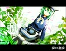 天ノ弱　ver.瞬⇔裏瞬