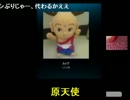 カイジがあの男について語るッ！！
