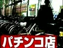 中古パチスロ実機 　再臨  新鬼武者 DAWN OF DREAMSのPV　【設定6】
