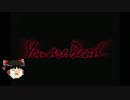 【DMC1】ゆっくりMust Die!その1