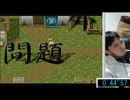 【日刊】　鬼畜な風来のシレン1フロア60秒縛り　part9 【公認実況】