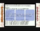 第一回　ロリ声コンテスト2日目(2013/02/17)1/2