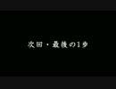 【部族王】DLC版ダークソウル-ARTORIAS(中略)EDITION-実況【新たなる第24歩】