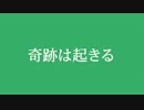 【GUMI】 FREELY TOMORROW 【カバー】