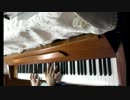 Ayur - Children of the earth.avi