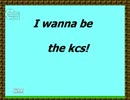 I wanna be the kcs!【りんごステージ＋ボス＋α】