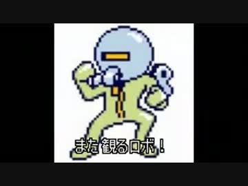 【バトオペ】忍びないアッガイ②【ロボロボ】