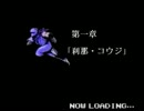 凶機体TUEE厨(刹那・コウジ).wmv