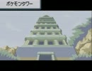 【実況プレイ】　ポケモン　アクアブルーをやってみた　【part7】