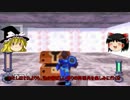 霊夢と魔理沙と、時々雪ん子(ロックマンDASH)その9