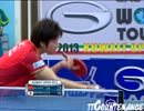 卓球　クウェートオープン2013 水谷隼 VS 馬龍