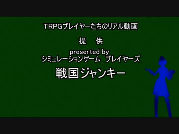 メックウォリヤーＴＲＰＧプレイヤーのリアル動画　.mp4