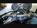 SRV250　納車キターー！