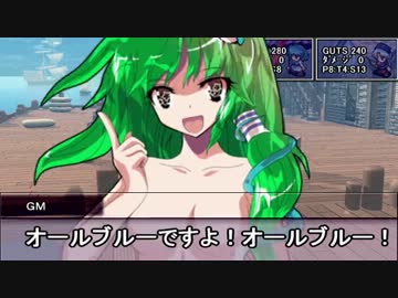 【うっかり卓ゲ祭り】GM早苗さんのうっかりブレイカー！