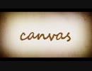 【ニコカラ】Canvas【キー -2 コーラスなし】