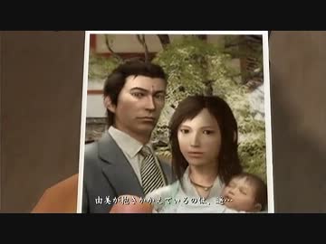 【死愚魔】龍が如くHD版を実況プレイ　第十二章 Part02