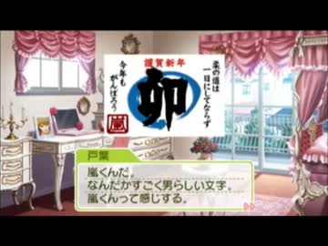 【実況】イケメン達と青春過ごしてみた　その26