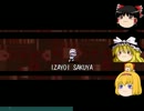 【MegaMari】 図書館を目指して ～第五夜～ 【ゆっくり実況】